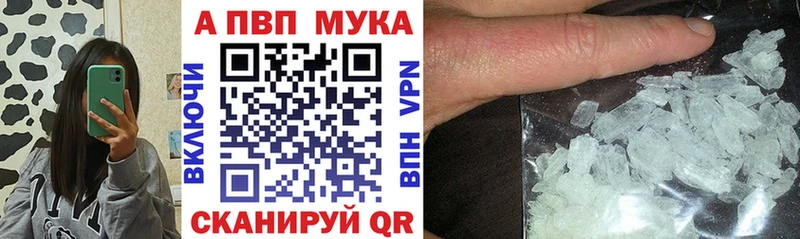 Alfa_PVP Crystall  Димитровград 