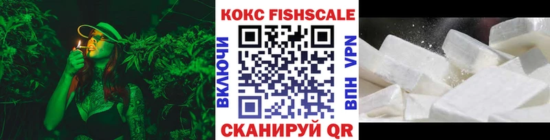 Кокаин 99%  Димитровград 