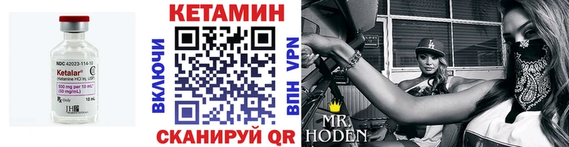 OMG ТОР  Димитровград  Кетамин VHQ 