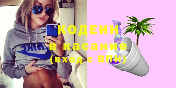мескалин Вязьма