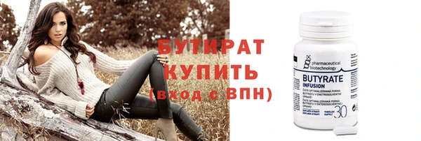 мескалин Вязьма