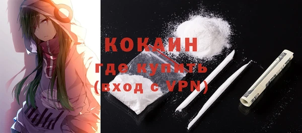 мескалин Вязьма