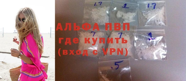 мет Вяземский