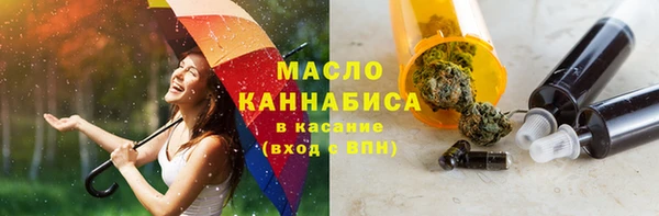 мескалин Вязьма