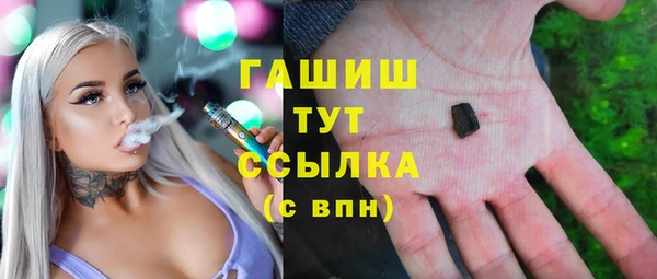 мет Волоколамск
