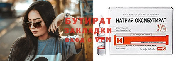мет Вяземский
