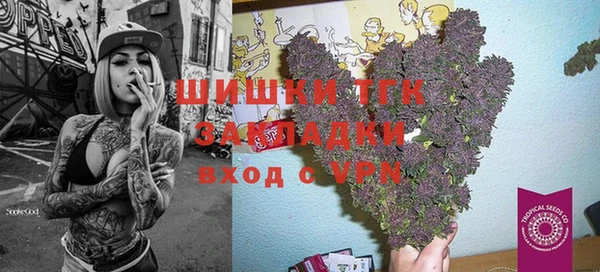 мескалин Вязьма