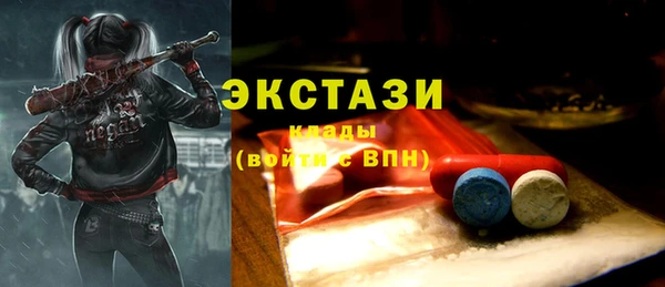 мет Вяземский