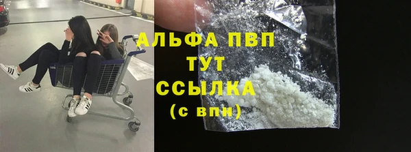 мескалин Вязьма
