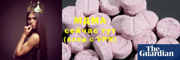 мескалин Вязьма