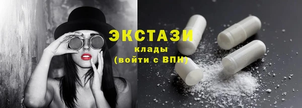мескалин Вязьма