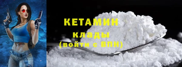 мет Вяземский