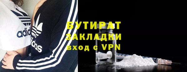 мескалин Вязьма