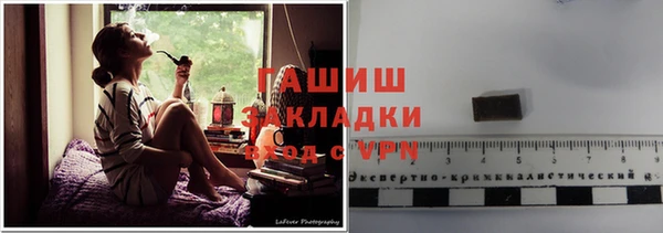 мет Вяземский