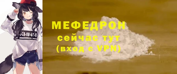 мет Вяземский
