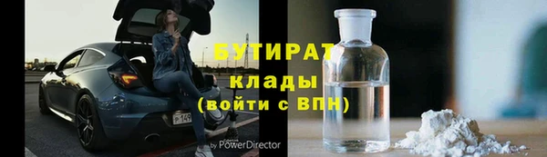 мет Вяземский