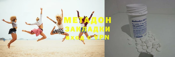 мет Вяземский