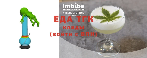мескалин Вязьма