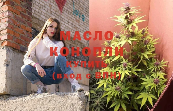 мет Вяземский