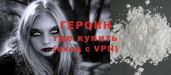мет Вяземский