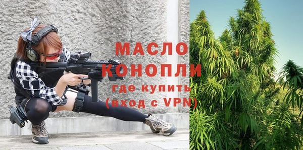 мет Вяземский