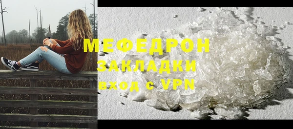 мескалин Вязьма