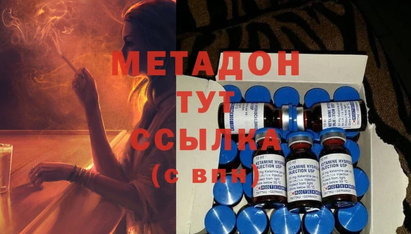 мескалин Вязьма