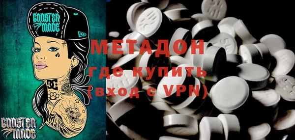 мескалин Вязьма