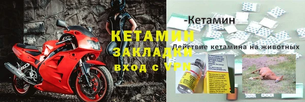 МДМА Володарск