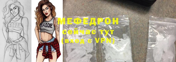 мескалин Вязьма