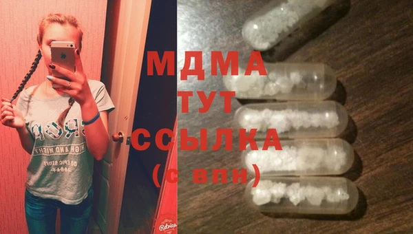 мет Вяземский