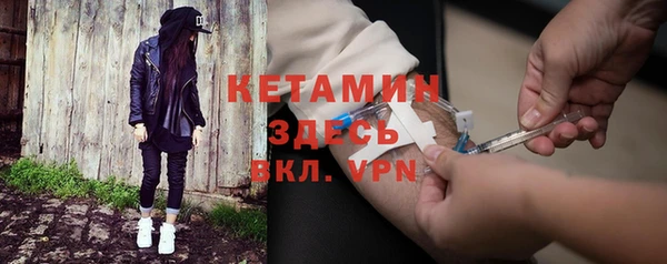 мескалин Вязьма