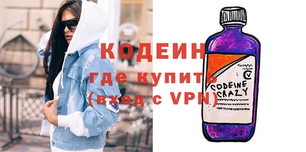 мет Вяземский