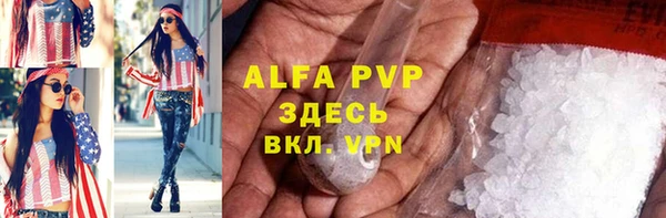 мет Вяземский