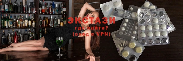 мет Вяземский