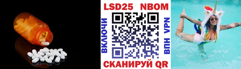 Лсд 25 экстази ecstasy  Димитровград 