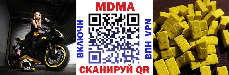 цена   Димитровград  MDMA Molly 