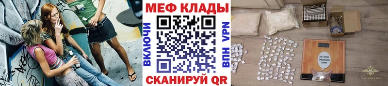 МЕФ кристаллы  где купить наркоту  blacksprut вход  Димитровград 