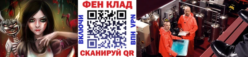 купить   Димитровград  Метамфетамин пудра 