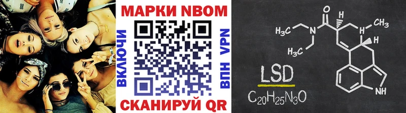 закладка  Димитровград  Марки 25I-NBOMe 1,8мг 