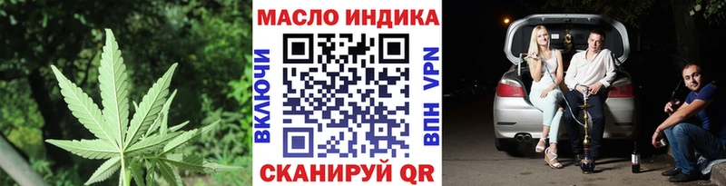 ТГК Wax  Димитровград 